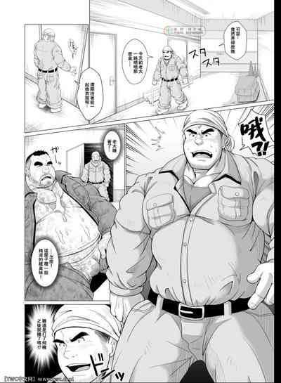 第7页图
