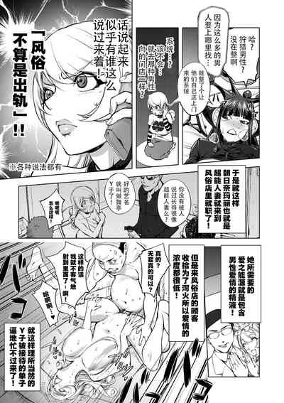 第119页图