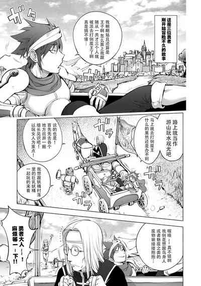 第159页图