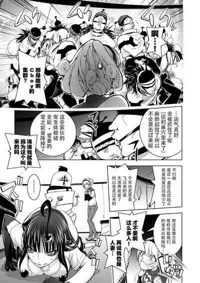 第91页图