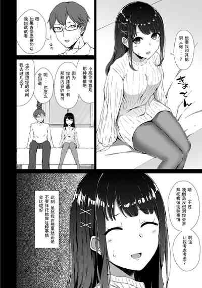 第3頁圖