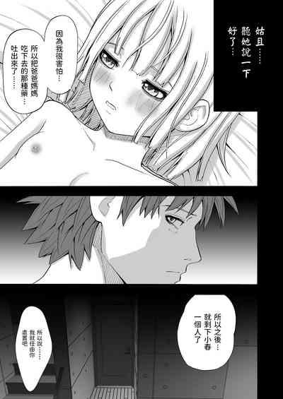 第23頁圖