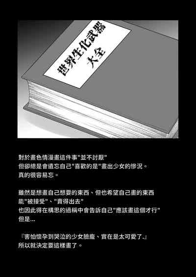 第47頁圖