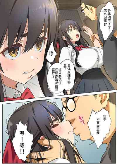 第7頁圖