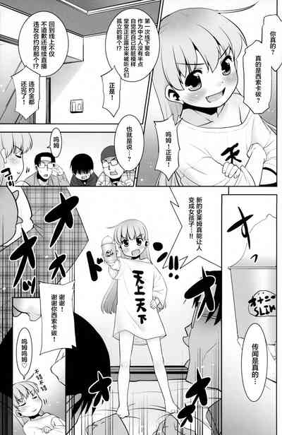 第7頁圖