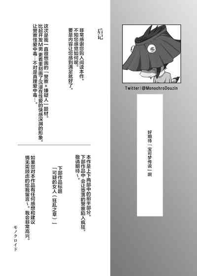 第39页图