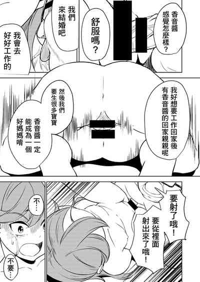 第19頁圖