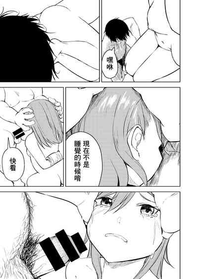 第23頁圖