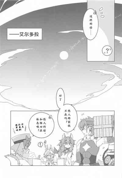 第11頁圖