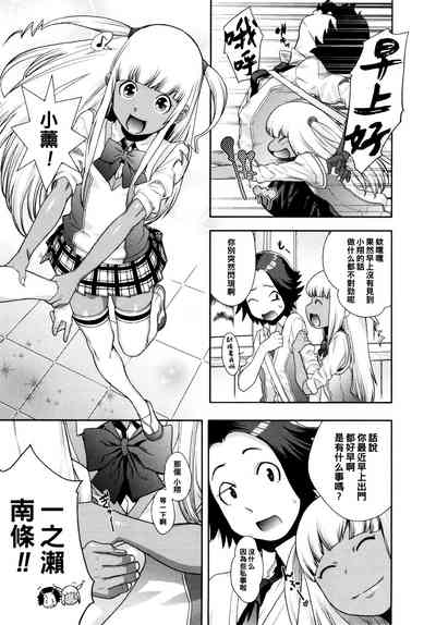 第3頁圖