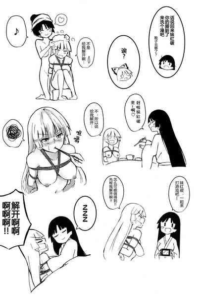 第27页图