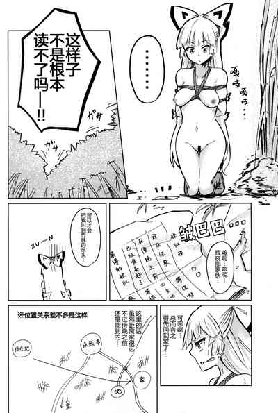 第7页图