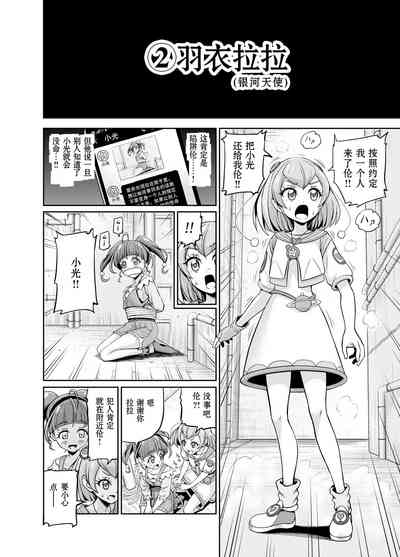 第11页图