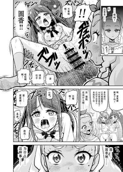 第19页图
