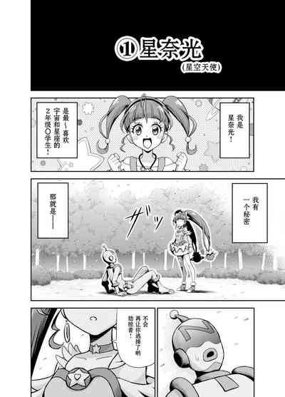 第3页图