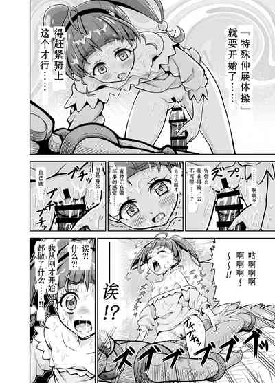 第7页图