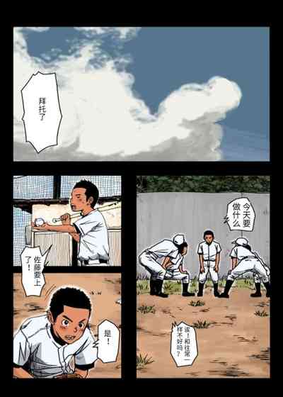 第3頁圖
