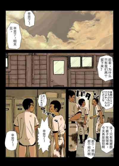 第7頁圖