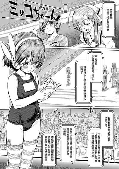 第3页图