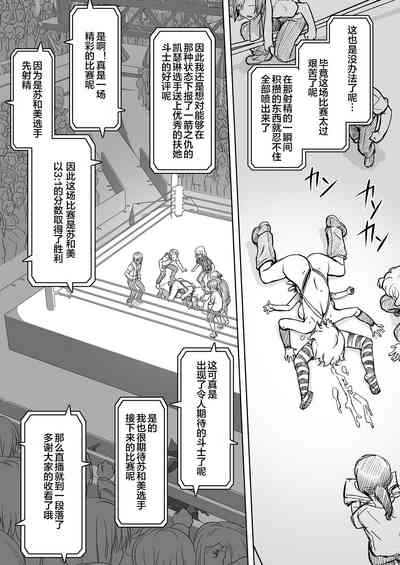 第47页图