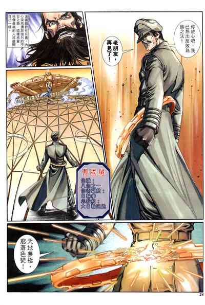 第111頁 封面 - HaSM.cc