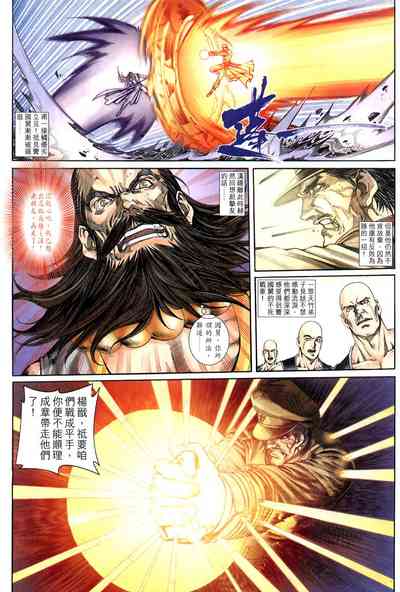第115頁 封面 - HaSM.cc