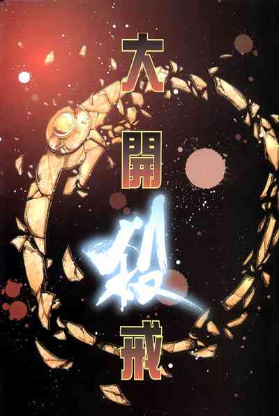 第119頁 封面 - HaSM.cc