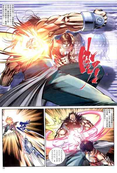 第11頁 封面 - HaSM.cc