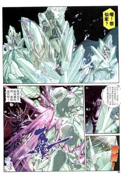 第123頁 封面 - HaSM.cc