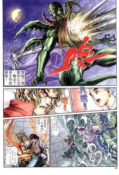 第139頁 封面 - HaSM.cc