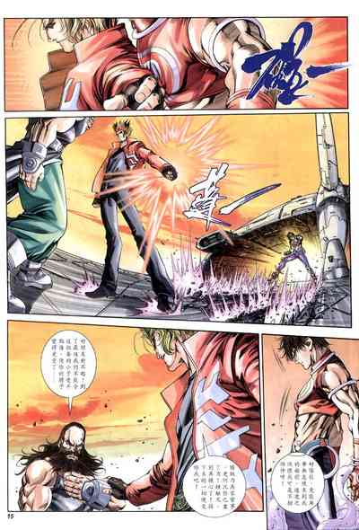 第15頁 封面 - HaSM.cc