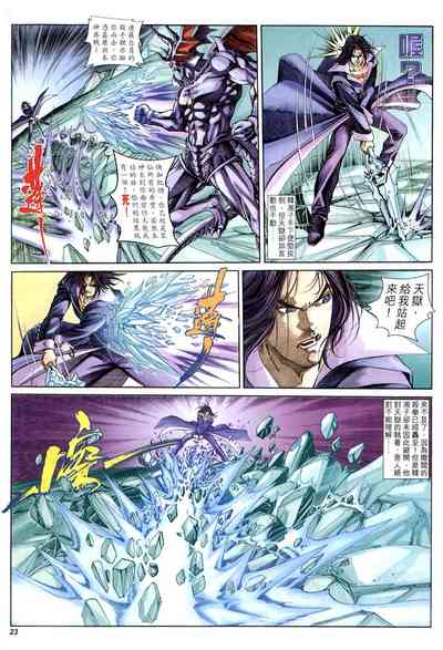 第23頁 封面 - HaSM.cc