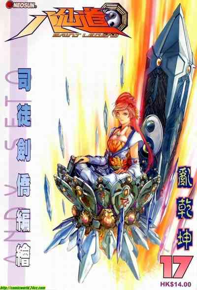 第31頁 封面 - HaSM.cc