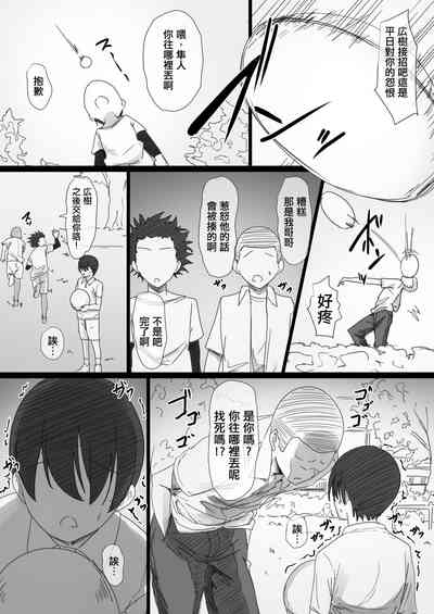 第3頁圖