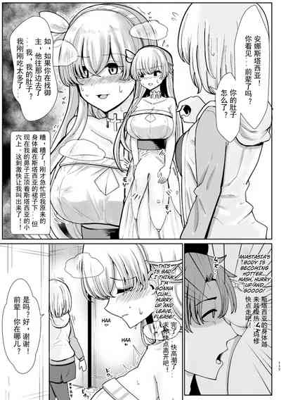 第3页图