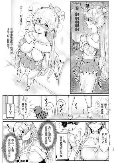 第7页图
