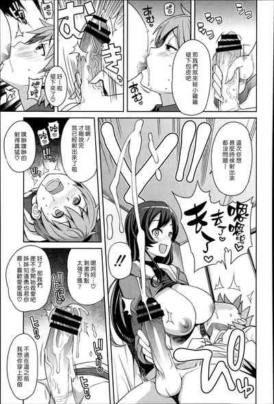 第7頁圖