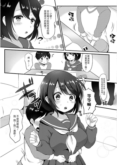 第3页图