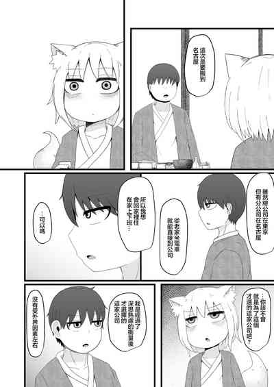 第35頁圖