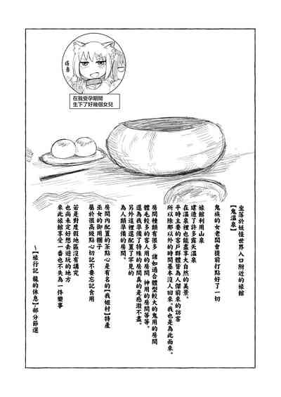 第51頁圖
