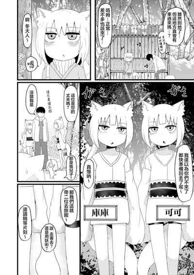 第7頁圖