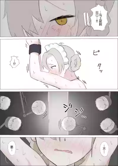 第27页图