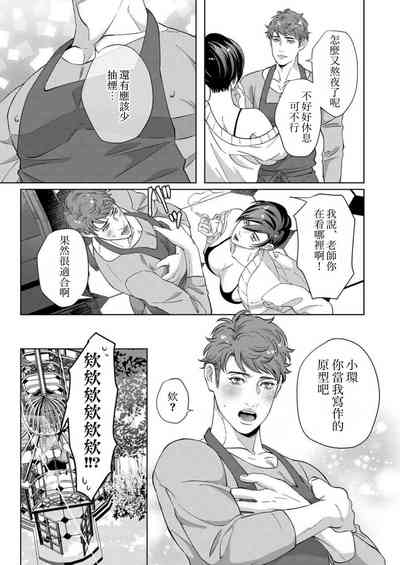 第19页图