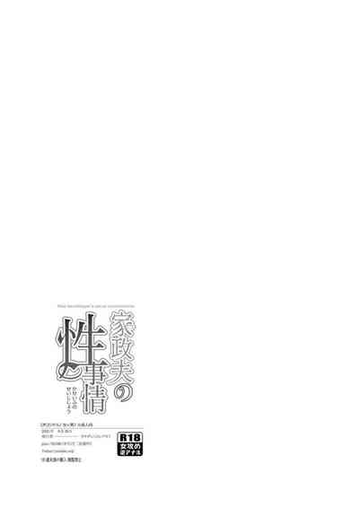 第43页图