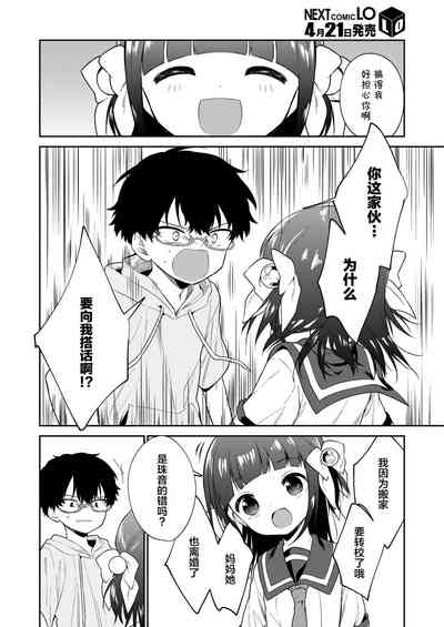 第19页图
