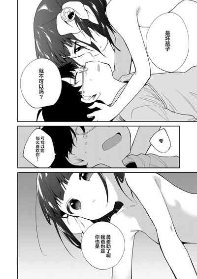 第23页图