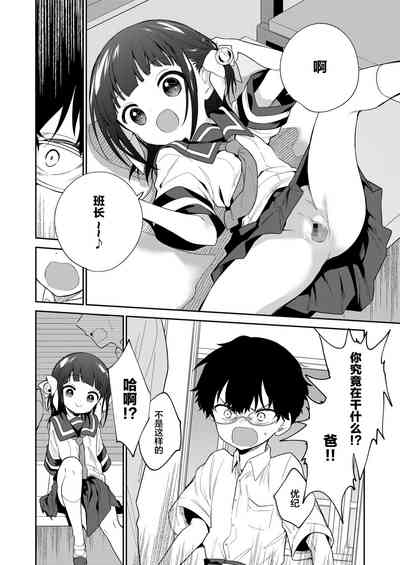 第3页图
