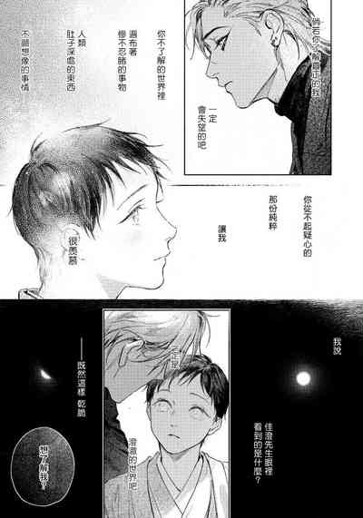 第63頁圖