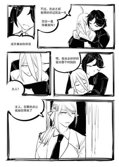 第83頁圖