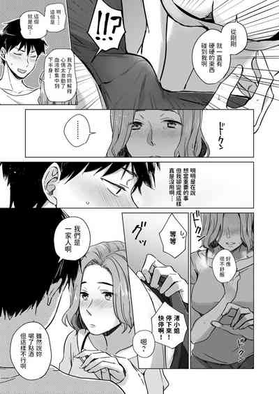 第7页图